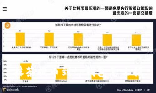 抹茶提币到tp钱包的详细步骤及问题解答