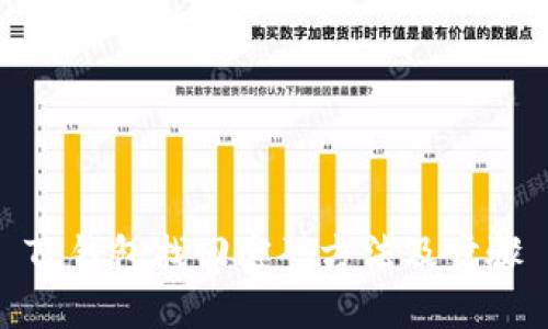 TP钱包找回密码方法及步骤