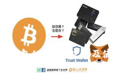 OKPAY钱包APP下载官网及使用教程