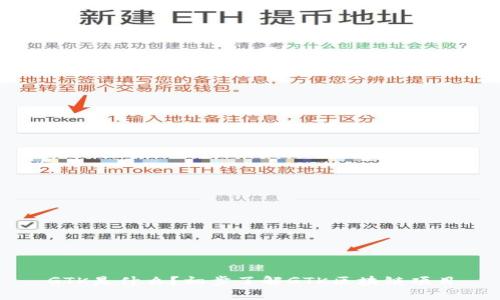 GTK是什么？初步了解GTK区块链项目