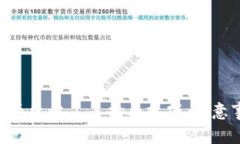 快速TP钱包抢币攻略——抢币技巧、注意事项、风