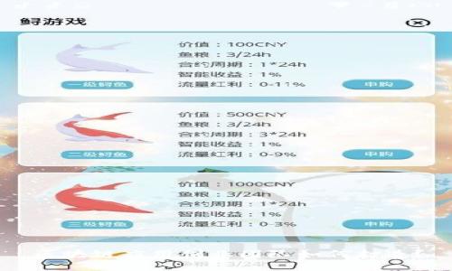 区块链应用创业团队如何打造？