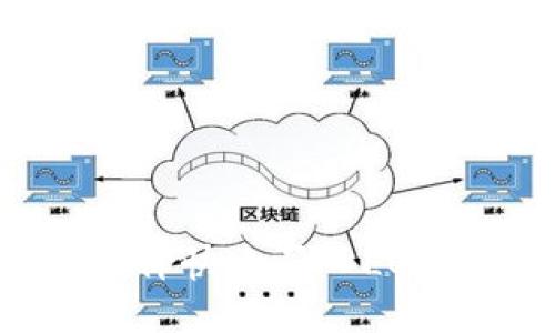 TP钱包低价快速买入LOWB币教程