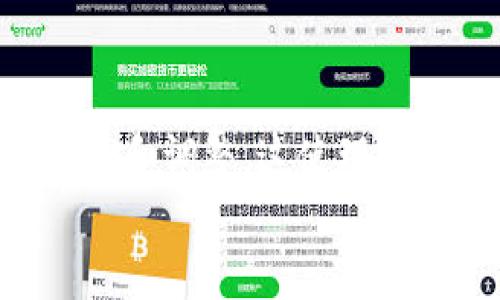 区块链免损保险的介绍及意义
blockquote
    在当前保险市场中，相对较为新颖的保险产品是区块链免损保险。在这个智能合约的支持下，保险公司可以为保险人提供一种能免除损失的保险解决方案。
/blockquote

关键词：
blockquote
    区块链/guanjianci, 免损保险/guanjianci, 智能合约/guanjianci
/blockquote

什么是区块链免损保险？
blockquote
    区块链免损保险是一种基于区块链技术的保险产品。它可以通过智能合约的编程来自动实现理赔处理。在这里，保险人不需要人工审核，这是因为系统可以根据预先设定的规则来自动执行。
/blockquote

区块链免损保险有哪些优势？
blockquote
    使用区块链技术的免损保险具有很多优势。首先，智能合约使理赔过程更加高效，消除了人为错误和欺诈。其次，它可以提前定制化保险策略，以减少风险。最后，通过区块链技术，保险公司可以轻松管理为客户提供的服务，并实时更新相关数据。
/blockquote

免损保险和传统保险有何区别？
blockquote
    相对于传统保险，免损保险在多方面都有所不同。首先，因为其智能化的特性，无需人工审核文件，保险理赔更加高效。其次，与传统保险不同，免损保险是在损失发生前就可以对风险进行控制和规划，从而减少损失。最后，免损保险一般通过智能合约进行管理，这意味着保障/保费不再需要经过第三方或者人工审核，减少了抵押和执行的手续。
/blockquote

智能合约如何管理区块链免损保险？
blockquote
    智能合约是免损保险管理的核心。它可以预先编写保险规则和条件，以确保编写过程符合政策和规范。一旦保险发生事件，智能合约可以快速地对合约进行自动和调整，这使理赔处理更快、更准确。
/blockquote