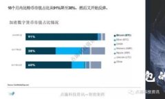 TP钱包创建无反应解决方法，正确使用TP钱包的关