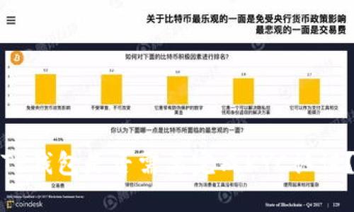 TP钱包是否需要完成KYC认证？