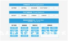 TP钱包是什么？是由币安链开发的吗？