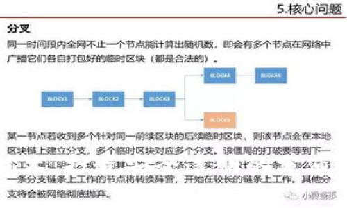 区块链技术：打造安全透明的分布式数据库