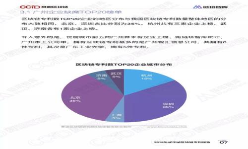 开启创业之路：了解区块链概念和相关关键词