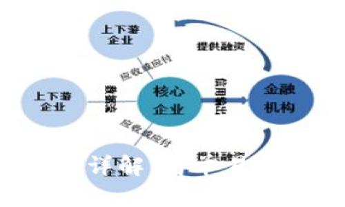 TP钱包跨链转U详解，简单易懂的教程和技巧