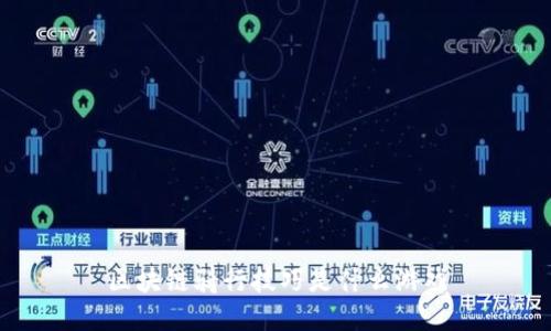 区块链骑行技巧是什么游戏