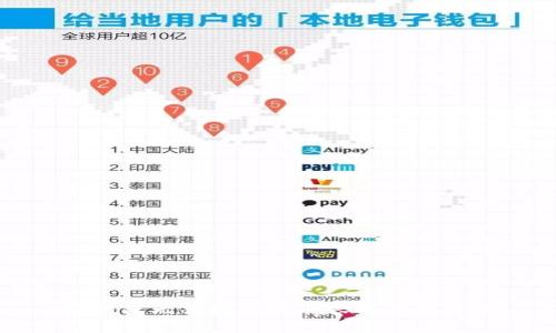 TP钱包无法搜索的内容及解决方法