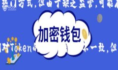 区块链里的Token是什么？ | 区块链Token介绍keywor