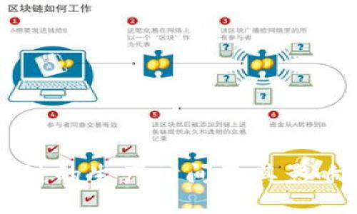 区块链的生产时间及其影响因素