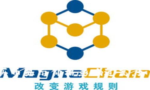 TP钱包买币显示价格影响过高，如何解决？