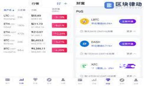 什么是没有token的区块链？——初步探索去中心化应用新趋势