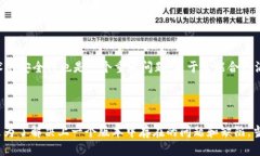 区块链版本划分标准是什么？  区块链版本, 区块