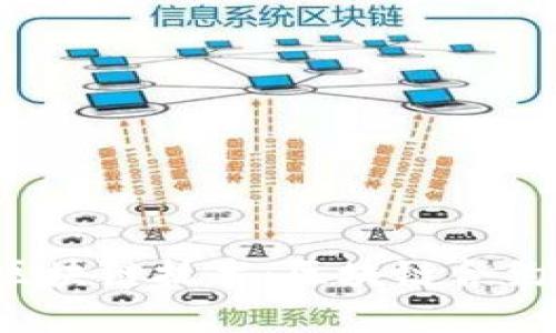 深入了解区块链技术：区块链合约层是什么?