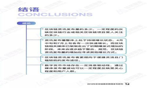 TP钱包无法搜索到PIG的解决方法及注意事项