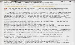 TP冷钱包离线转账：让数字资产更加安全TP冷钱包