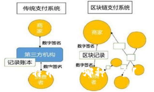 比特币钱包哪种安全？