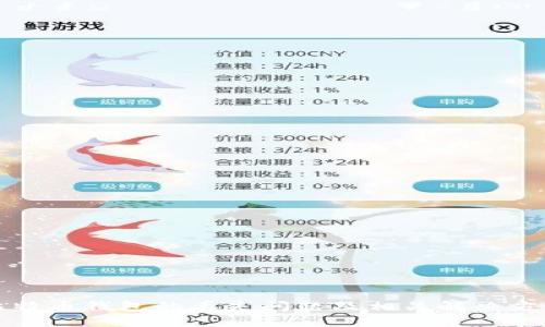 比特币钱包的丢失问题及相关解决方案