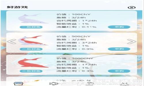 TP钱包转账余额不足？如何解决？