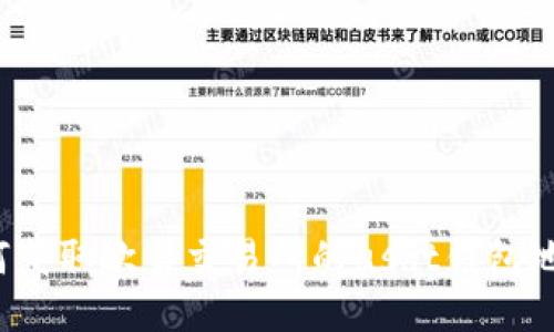 如何获取欧易交易所的usdt钱包地址？