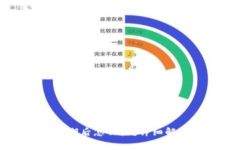 苹果手机TPWallet过期后怎么办？详细解决方案和常见问题解析