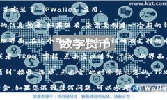 TPWallet 是一款多链钱包，它支持多种区块链资产