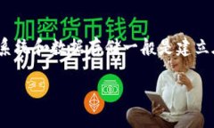 目前，TPWallet 并不直接使用阿里云。TPWallet 是一