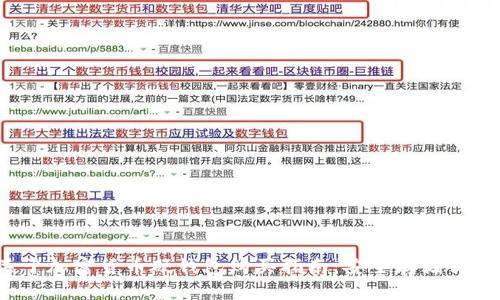 2023年关于加密货币硬钱包购买指南：安全存储你的数字资产