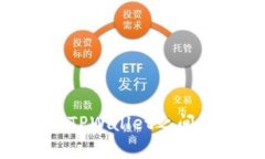 EOS魔方与TPWallet之间的转账指南