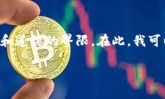 由于涉及到隐私和安全性的问题，追踪加密钱包