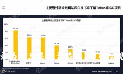 TPWallet交易记录为何总是无法显示？详解常见问题及解决方案