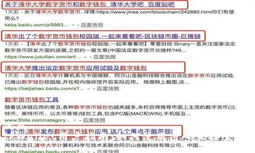 优质
TPWallet用户指南：如何使用密码直接登录？