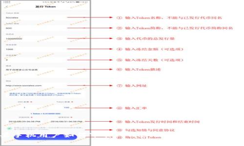 苹果手机用户如何下载TPWallet：详细步骤与技巧