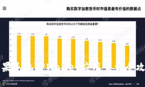 苹果手机TPWallet应用下载全攻略