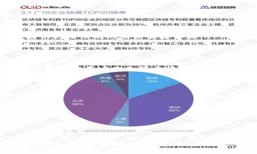 五行数字钱包是一种结合了五行理论和数字货币概念的创新型产品。以下是对“五行数字钱包”这一概念的详细解释，以及其可能涉及的主题和内容大纲。

### 什么是五行数字钱包？

五行数字钱包是基于五行学说（即金、木、水、火、土五种基本元素）所构建的数字货币存储、管理和交易工具。与传统数字钱包相比，五行数字钱包可能更加强调哲学、文化和象征意义，结合个人的五行属性，为用户提供定制化的体验。具体包括：

1. **传统文化与现代科技的结合**：五行理论在中国传统文化中占有重要地位，而数字货币则是现代金融科技的产物。五行数字钱包可能在设计上融入一些传统文化元素，以更好地吸引文化爱好者和投资者。

2. **个性化理财**：基于用户的五行属性，五行数字钱包可能会提供个性化的投资建议、资产配置模式等，帮助用户选择适合自身的投资产品。

3. **风险管理**：根据五行的相生相克关系，五行数字钱包也可能为用户提供风险管理方案，帮助用户在投资时避免不必要的损失。

### 相关关键词
五行理论, 数字钱包, 数字货币, 个性化投资/guanjianci

### 内容大纲

1. **引言**
   - 介绍五行与数字货币的概念
   - 一段关于五行对个人生活的影响的引言

2. **五行理论概述**
   - 五行的基本概念及其历史
   - 五行的五种元素及其特点
   - 五行在生活中的应用

3. **数字钱包的定义与功能**
   - 什么是数字钱包
   - 数字钱包的基本功能与分类
   - 当前数字货币市场的现状

4. **五行数字钱包的设计理念**
   - 如何将五行理论融合到数字钱包中
   - 文化因素与用户体验
   - 定制化服务的意义

5. **五行数字钱包的个性化投资**
   - 根据五行特性进行资产配置
   - 风险偏好与五行之间的关系
   - 实际案例分析

6. **五行数字钱包的风险管理**
   - 风险管理的重要性
   - 五行相生相克在投资中的应用
   - 有效的风险管理策略

7. **未来展望**
   - 五行数字钱包可能的发展趋势
   - 与其他金融产品的比较
   - 用户对未来数字钱包的期待

8. **结论**
   - 总结五行数字钱包的核心价值
   - 对用户的建议

### 相关问题

1. **五行理论如何影响个体的财务决策？**
   
   五行理论如何影响个体的财务决策
   五行理论不仅是一种哲学思想，也可以影响个体在财务上的决策。例如，不同的五行属性对应着不同的个性和行为模式，对于投资风险的看法、理财风格等也有很大影响...
  
2. **数字钱包的安全性如何保障？**
   
   数字钱包的安全性如何保障
   数字钱包的安全性是用户使用该产品时最关心的问题之一。这包括技术保护、用户行为和法律法规等多个方面...
  
3. **如何评估五行数字钱包的投资回报？**
   
   如何评估五行数字钱包的投资回报
   评估一个五行数字钱包的投资回报不仅要看其短期收益，更要关注长期的资产增值以及风险管理的有效性...
  
4. **五行数字钱包与传统数字钱包的优势对比？**
   
   五行数字钱包与传统数字钱包的优势对比
   五行数字钱包与传统数字钱包之间的主要区别在于其文化内涵和个性化服务。五行数字钱包可以提供更深层次的财务管理体验...
  
5. **在数字货币市场中，五行数字钱包的潜在用户群体是谁？**
   
   在数字货币市场中，五行数字钱包的潜在用户群体是谁
   潜在用户群体不仅包括喜欢数字货币的年轻人，还有对传统文化有兴趣的投资者。一些倾向于个性化理财的用户也会对五行数字钱包产生兴趣...
  
6. **五行数字钱包未来的发展趋势是什么？**
   
   五行数字钱包未来的发展趋势是什么
   五行数字钱包的未来发展将围绕用户个性化需求、区块链技术的进步和全球经济环境的变化展开...
  
7. **如何选择适合自己的数字钱包？**
   
   如何选择适合自己的数字钱包
   选择适合自己的数字钱包需要考虑多个因素，包括钱包的安全性、用户界面、功能多样性以及个人的投资需求...

以上是关于“五行数字钱包”的详细介绍和主题大纲。在实际撰写内容时，可以根据大纲逐步展开，确保内容充实、逻辑清晰。