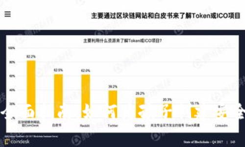 儿童注册数字钱包的全面指南：如何为孩子创建安全便捷的数字支付方式