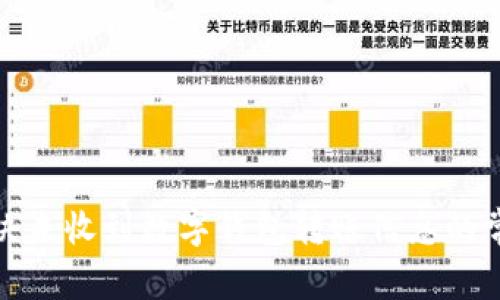 如何解决未收到数字钱包转账信息的常见问题