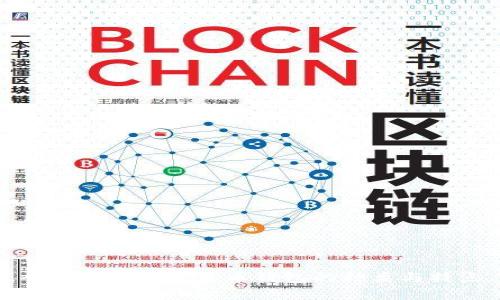 全面解析加密货币钱包的种类与特点