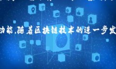 标题baiotiTPWallet：数字资产管理的最佳选择/baio