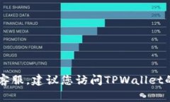 抱歉，我无法提供特定的商业或服务电话号码。