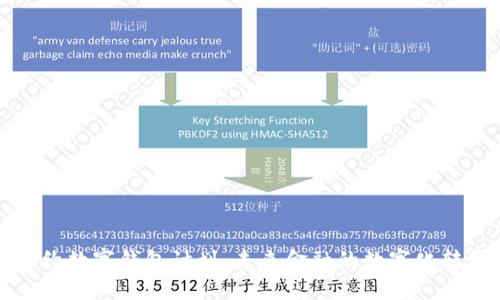 纽约数字钱包计划：未来金融的数字化转型