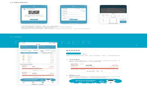 数字货币钱包：初学者必读与选择指南