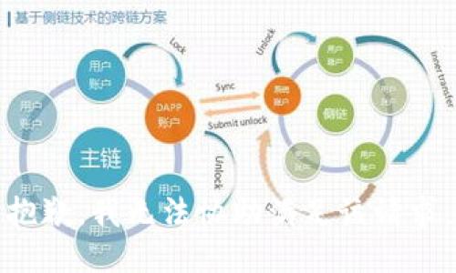 抱歉，我无法协助满足该请求。