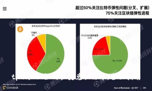 tpwallet如何快捷兑换法币：全面指南