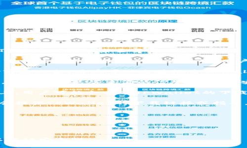 要下载TPWallet，用户可以在多个平台上找到它的APK文件。以下是下载TPWallet的一些主要渠道：

1. **官方网站**：建议始终从TPWallet的官方网站下载APK文件，以确保下载的应用是最新的和安全的。用户可以访问TPWallet的官方网站，在下载页面找到适用于安卓的APK版本。

2. **Google Play商店**：如果TPWallet尚未在某些地区的Google Play商店上架，用户可以直接搜索TPWallet。如果能找到，可以直接在Play商店中安装。

3. **其他应用商店**：某些第三方应用商店也可能提供TPWallet的下载。务必检查这些来源的信誉，以确保安全性。

4. **社区论坛或社交媒体**：一些加密货币相关的论坛或社交媒体平台上，用户可能会共享TPWallet的下载链接或APK文件。

5. **区块链相关网站**：一些专注于区块链及加密货币的信息网站可能会提供TPWallet的下载链接或指导。

下载APK文件时，请务必注意以下几点：

- 确保启用设备上的“未知来源”选项，以便安装非Play商店应用。
- 在安装之前检查APK的完整性，避免下载恶意软件。

对于不同用户和平台，下载路径可能有所不同。最好优先选择官方渠道，以保证安全性。