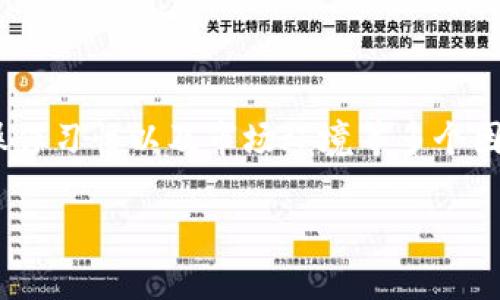 关于TPWallet是否会被盗的问题，这涉及到数字钱包的安全性、用户操作习惯以及市场环境等多个因素。以下是围绕这个主题的、关键词、内容大纲和七个相关问题的设定。

TPWallet安全性解析：正常情况下它会被盗吗？